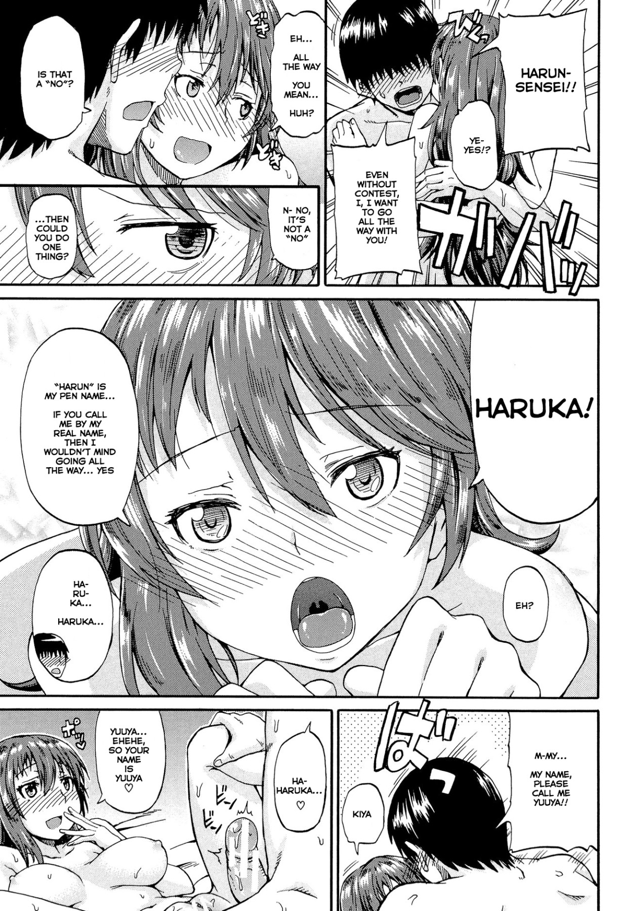 Hentai Manga Comic-Piss is Love-Read-39